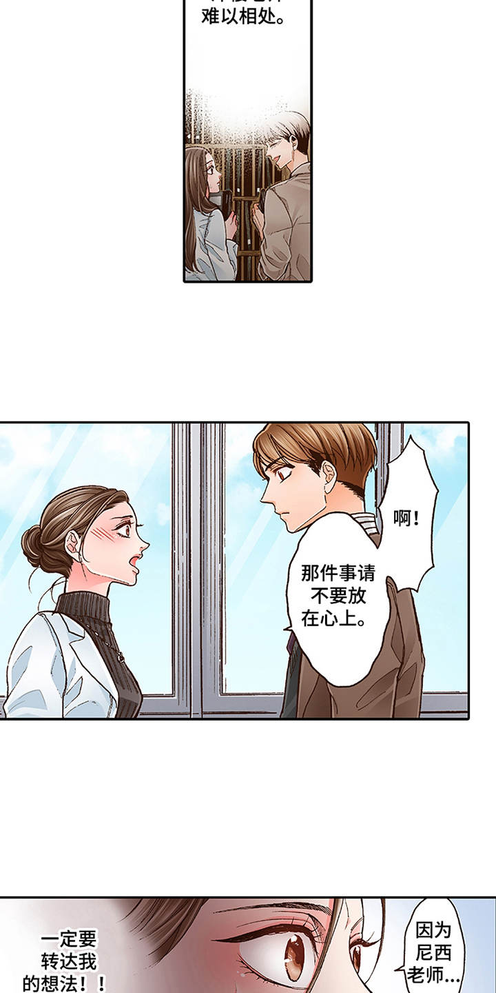 第8章：转达想法10