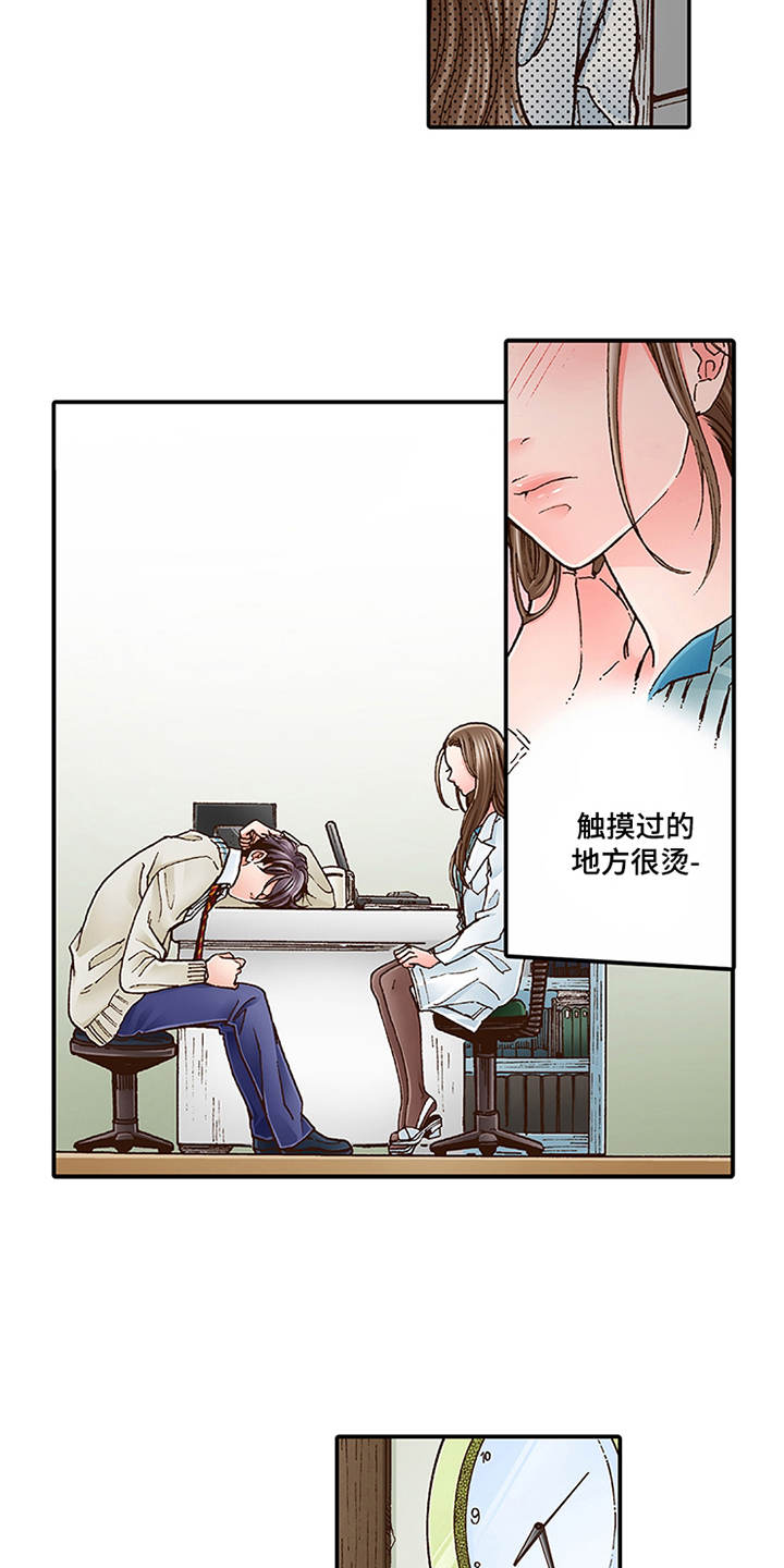 第7章：有兴趣2