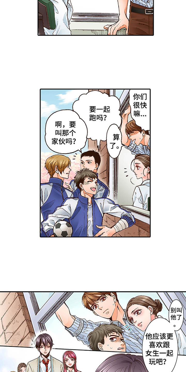 第1章：少爷5