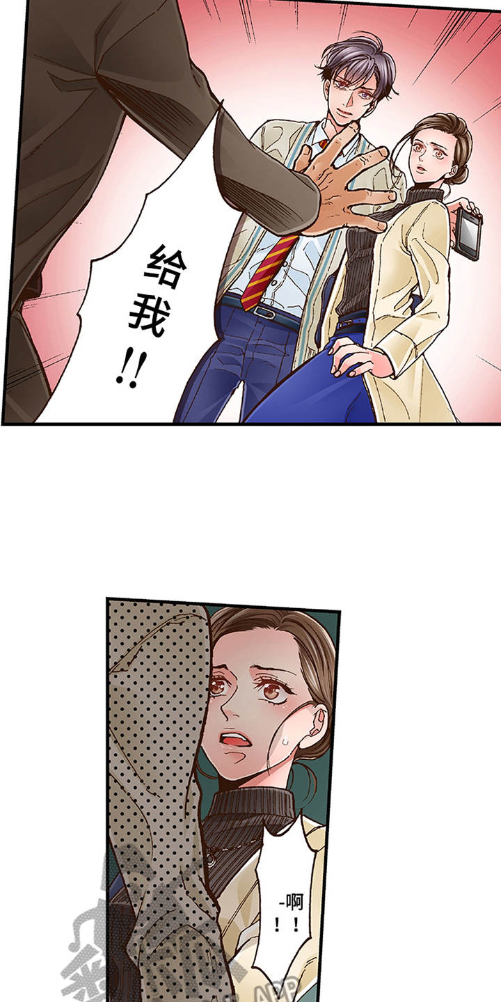 第11章：阴魂不散15