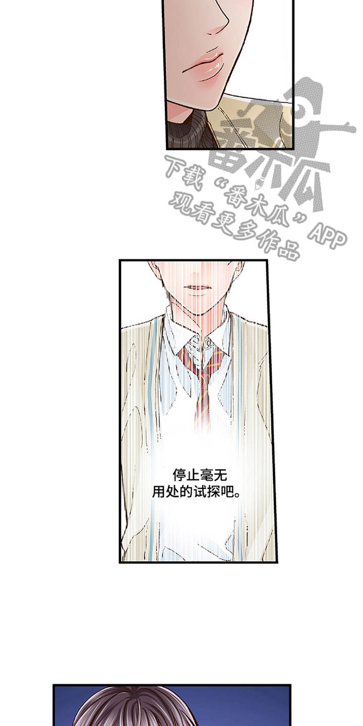 第13章：重新开始吧16