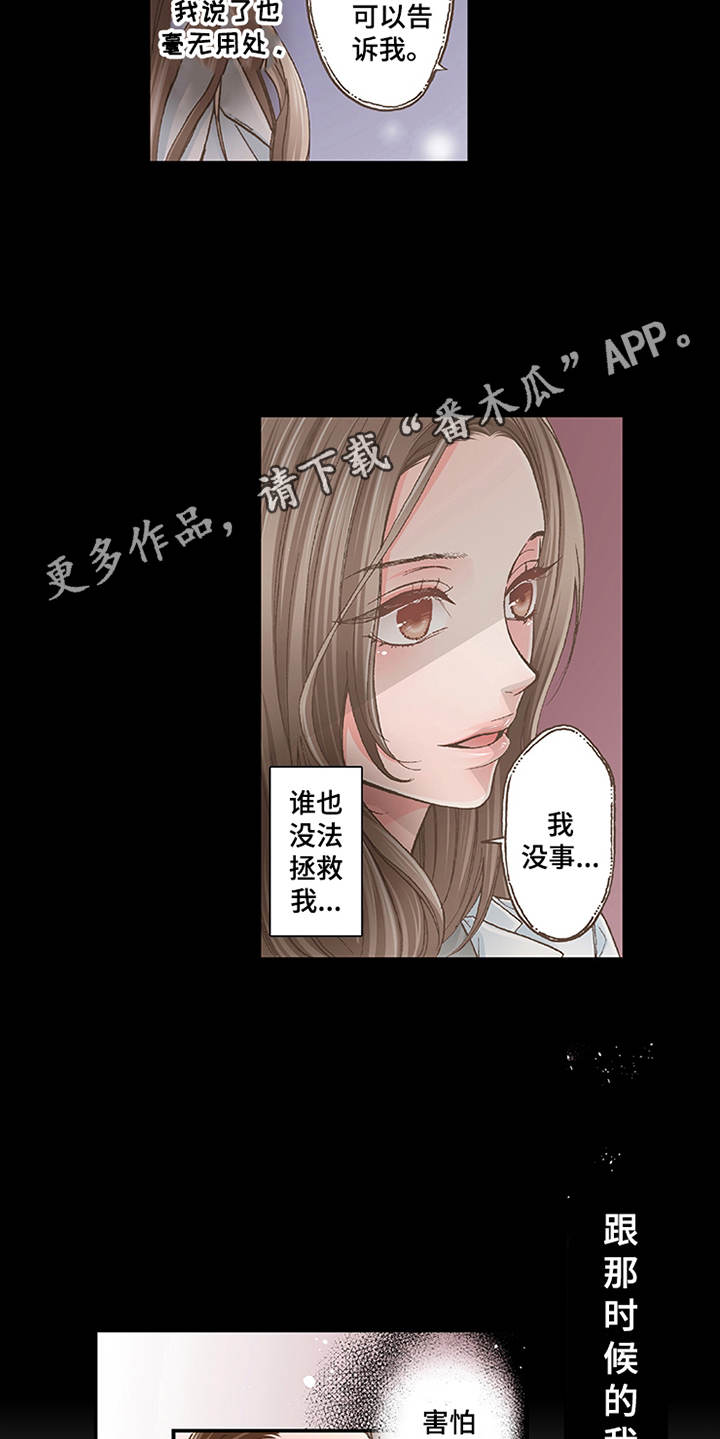 第8章：转达想法5