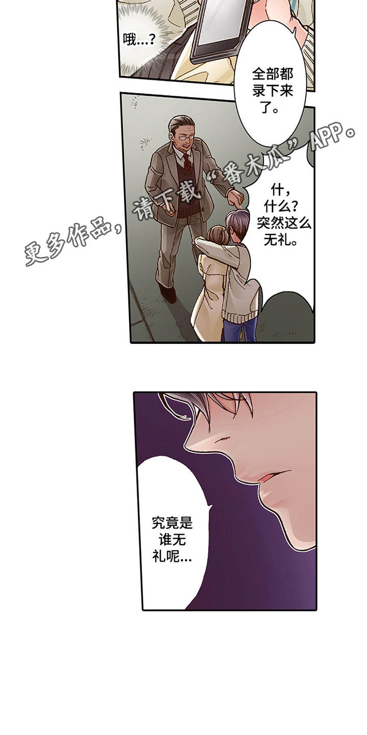 第11章：阴魂不散10
