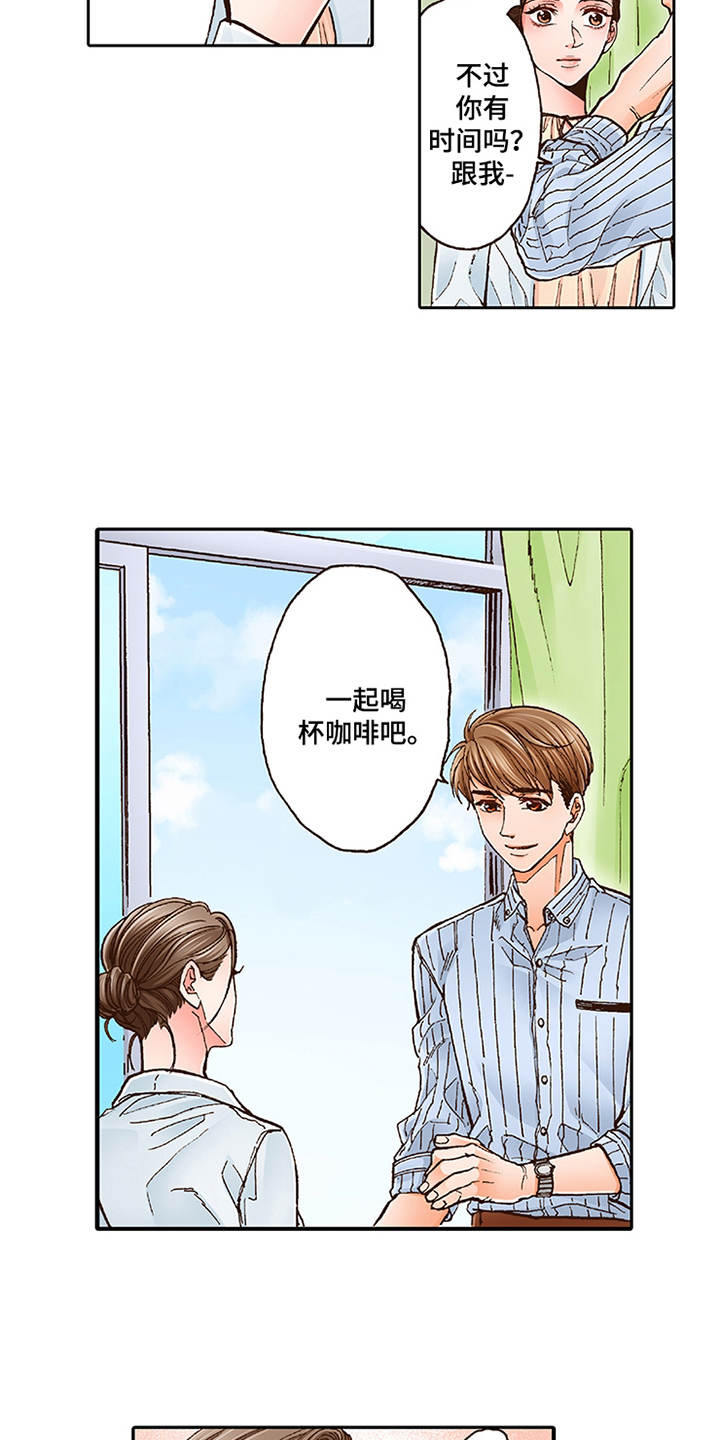 第1章：少爷10