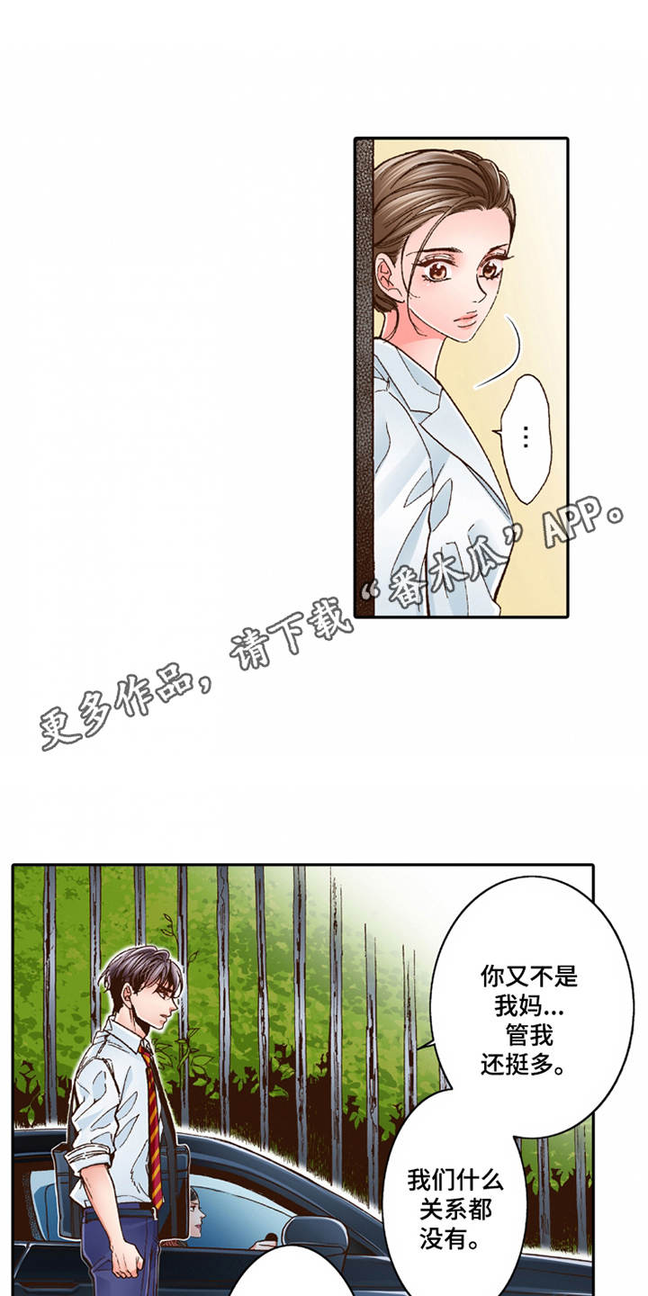 第26章：逃开6