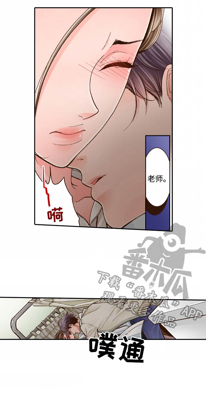 第17章：安慰1