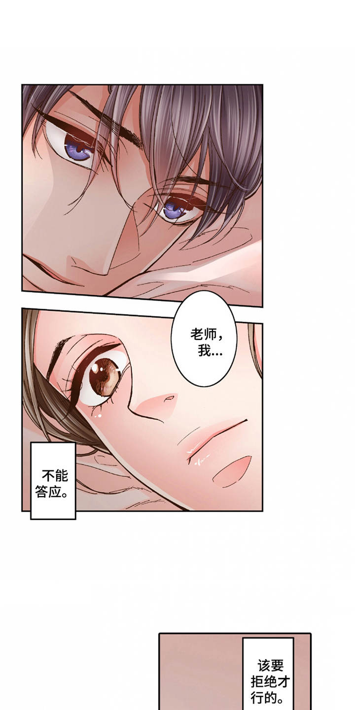 第23章：温馨0