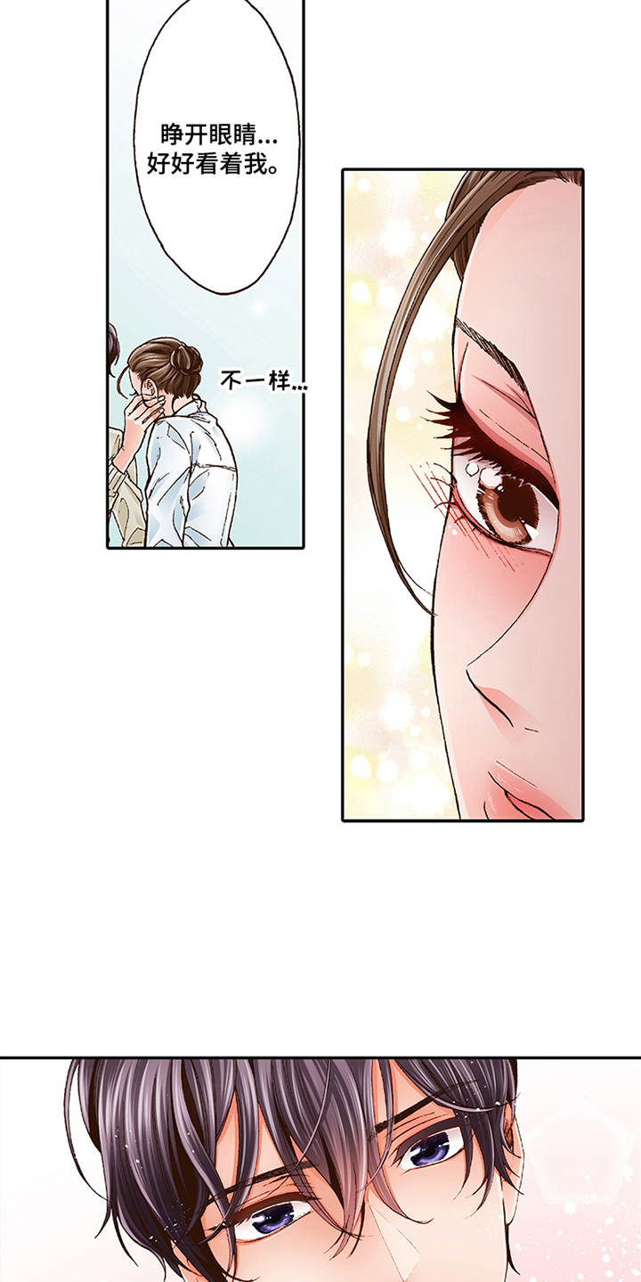 第3章：颤抖15