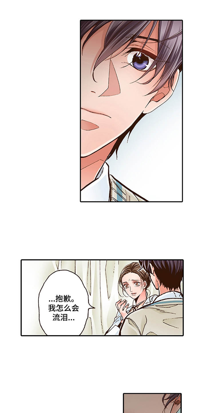 第3章：颤抖0
