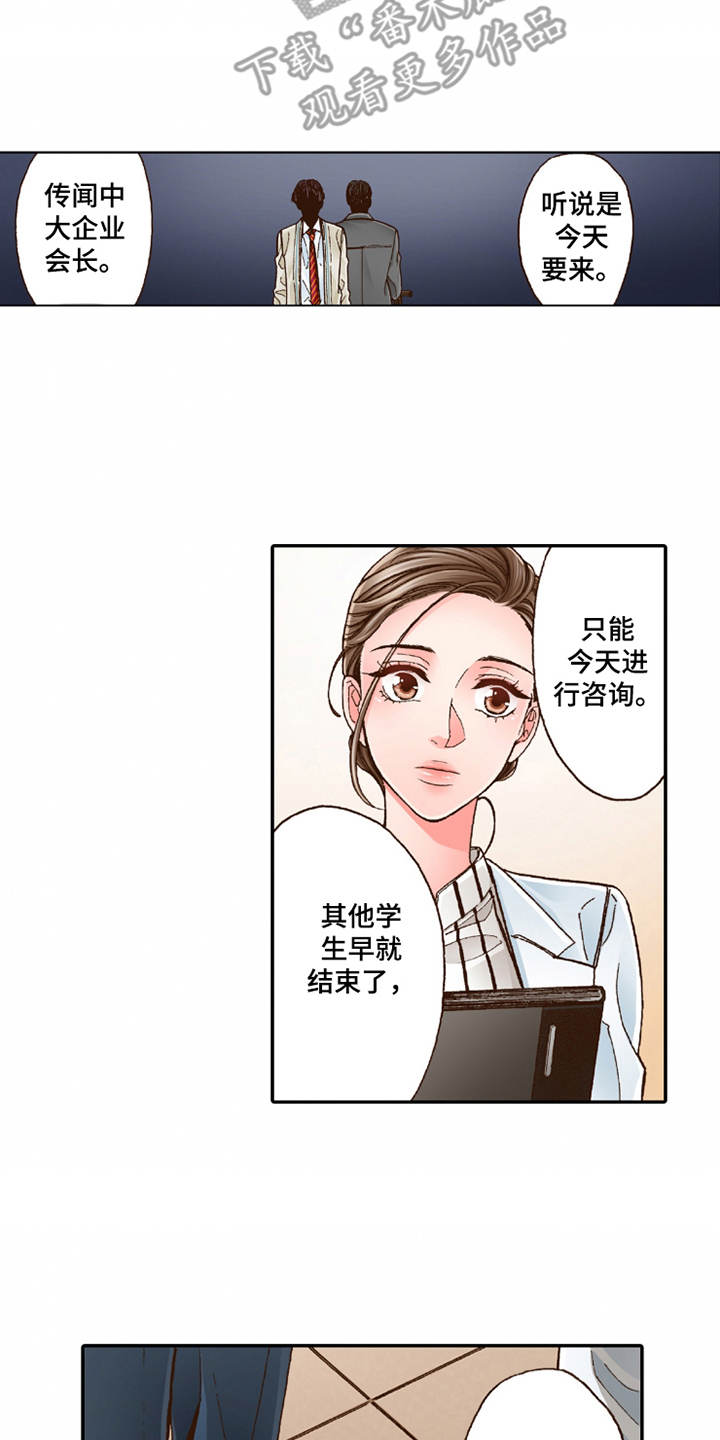第16章：脸色苍白7