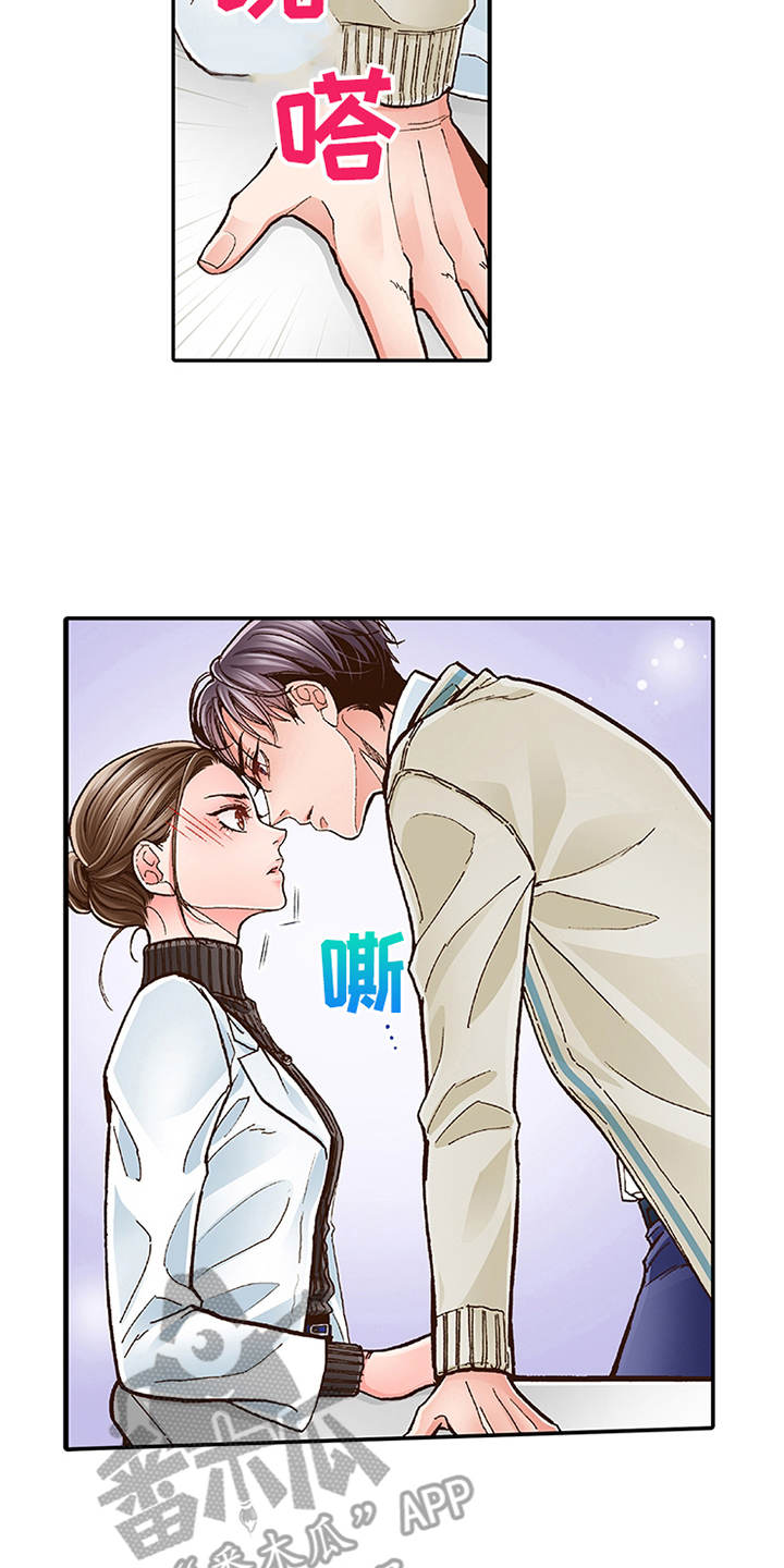 第9章：当做没发生11