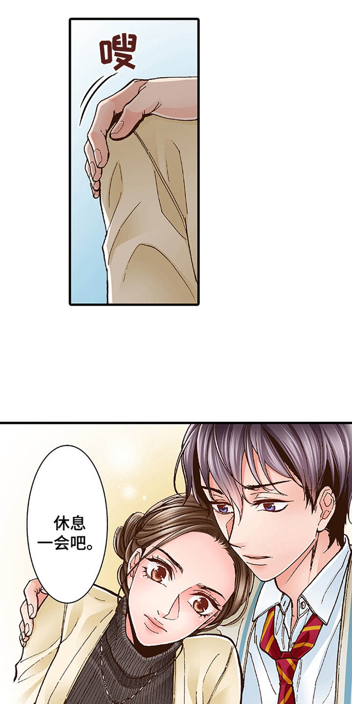 第13章：重新开始吧7