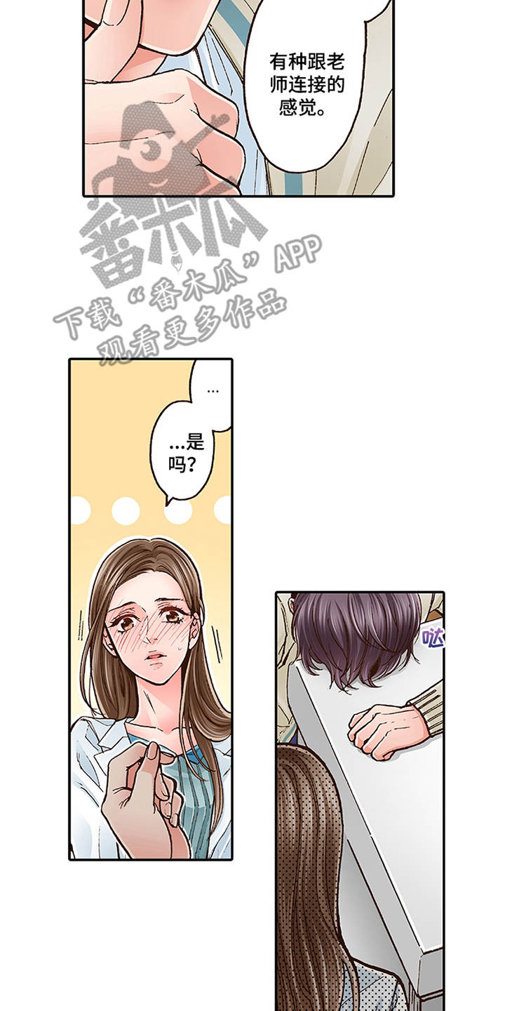 第7章：有兴趣1