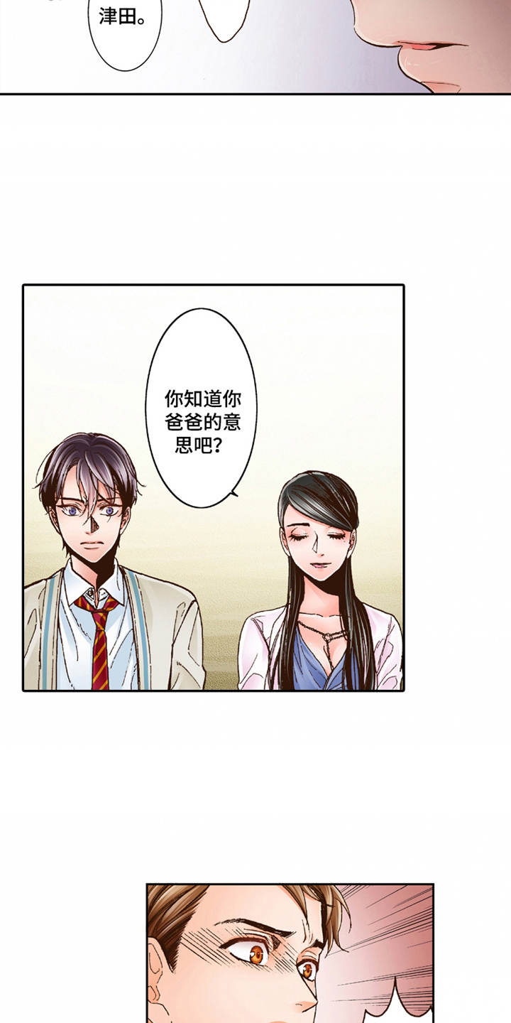 第18章：咨询17
