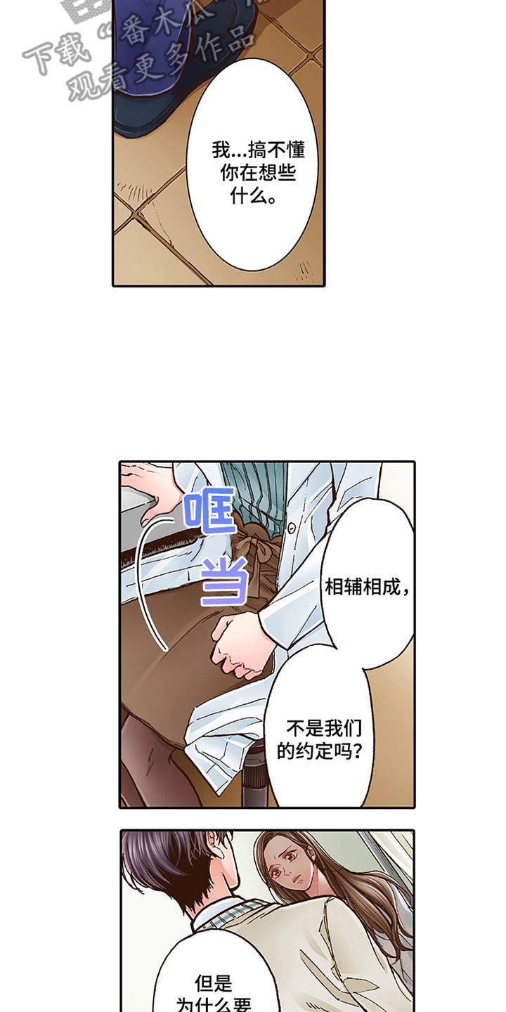 第7章：有兴趣15