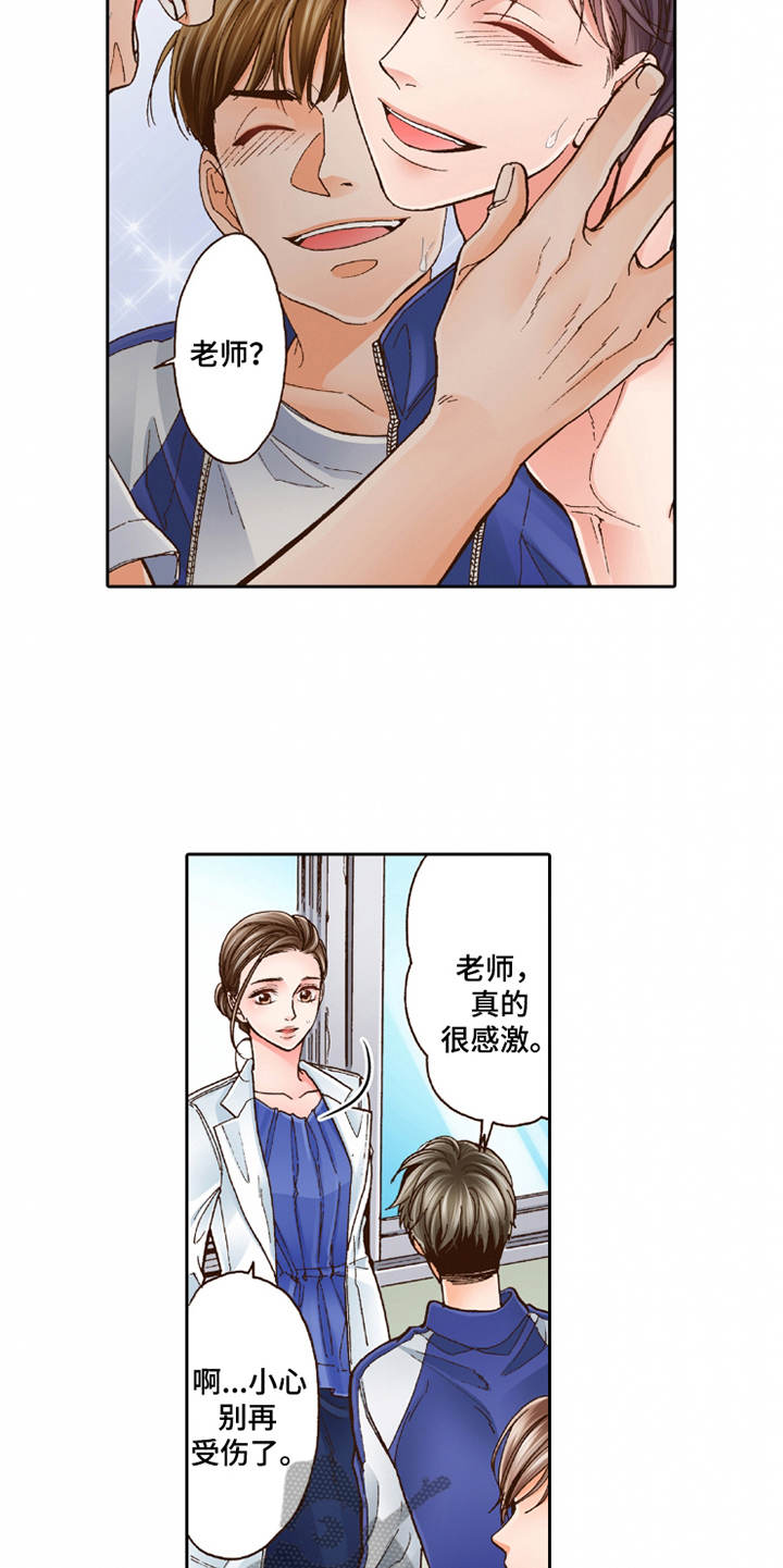 第28章：想要了解4