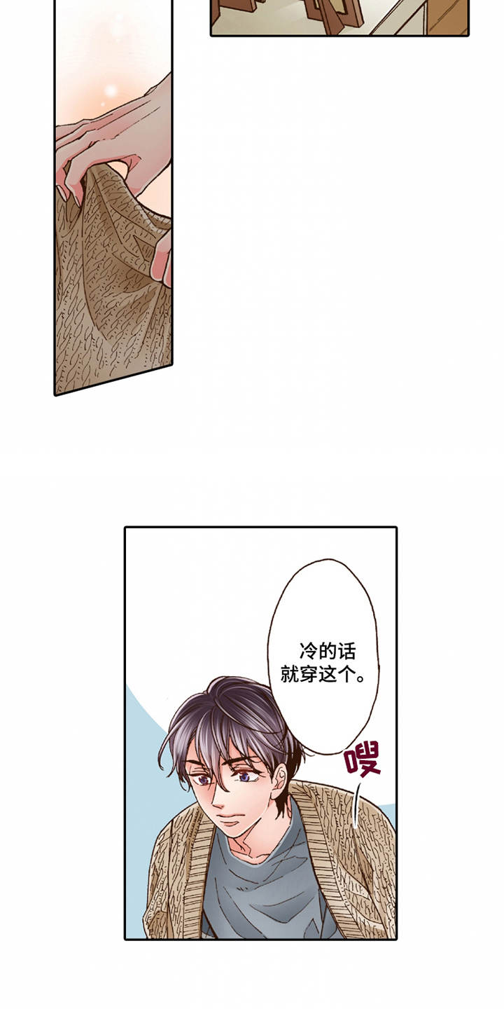 第21章：很美味6