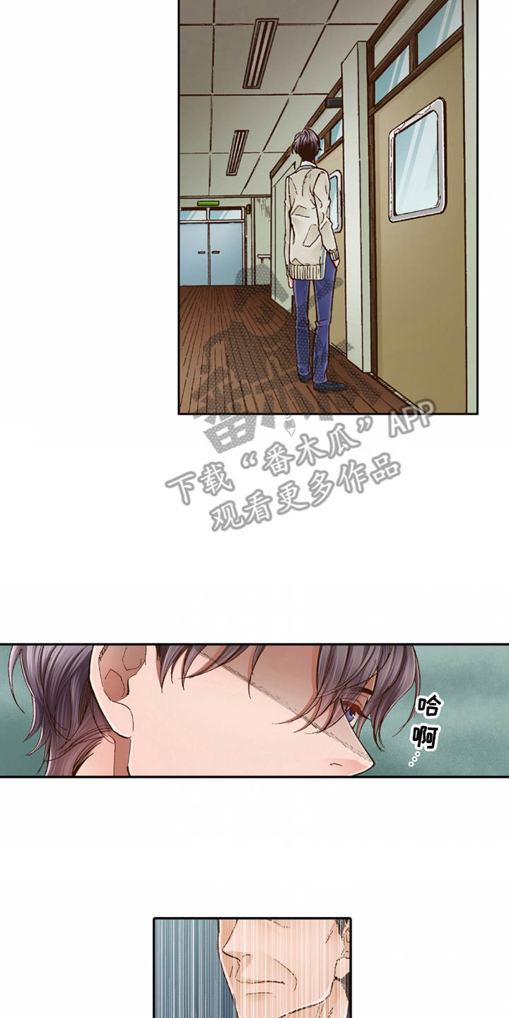 第18章：咨询1