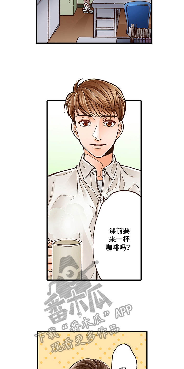 第14章：脸红11