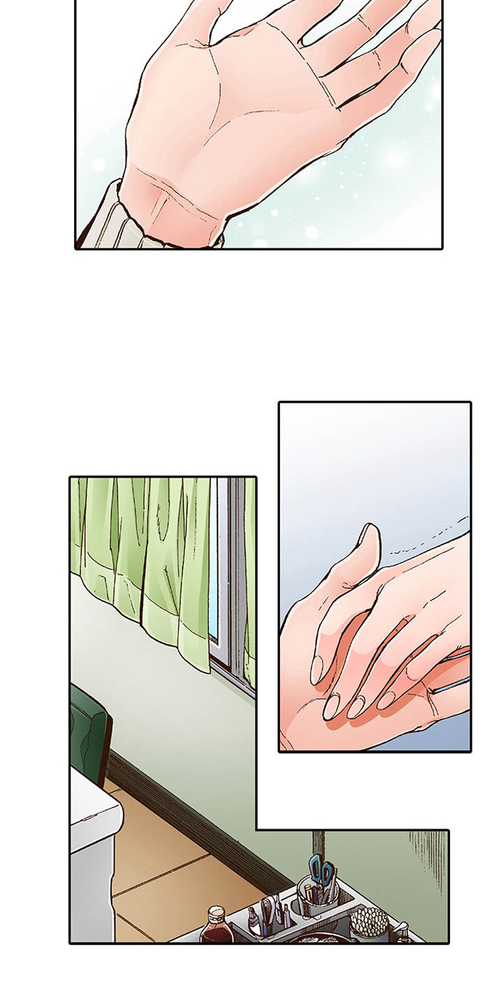 第3章：颤抖8
