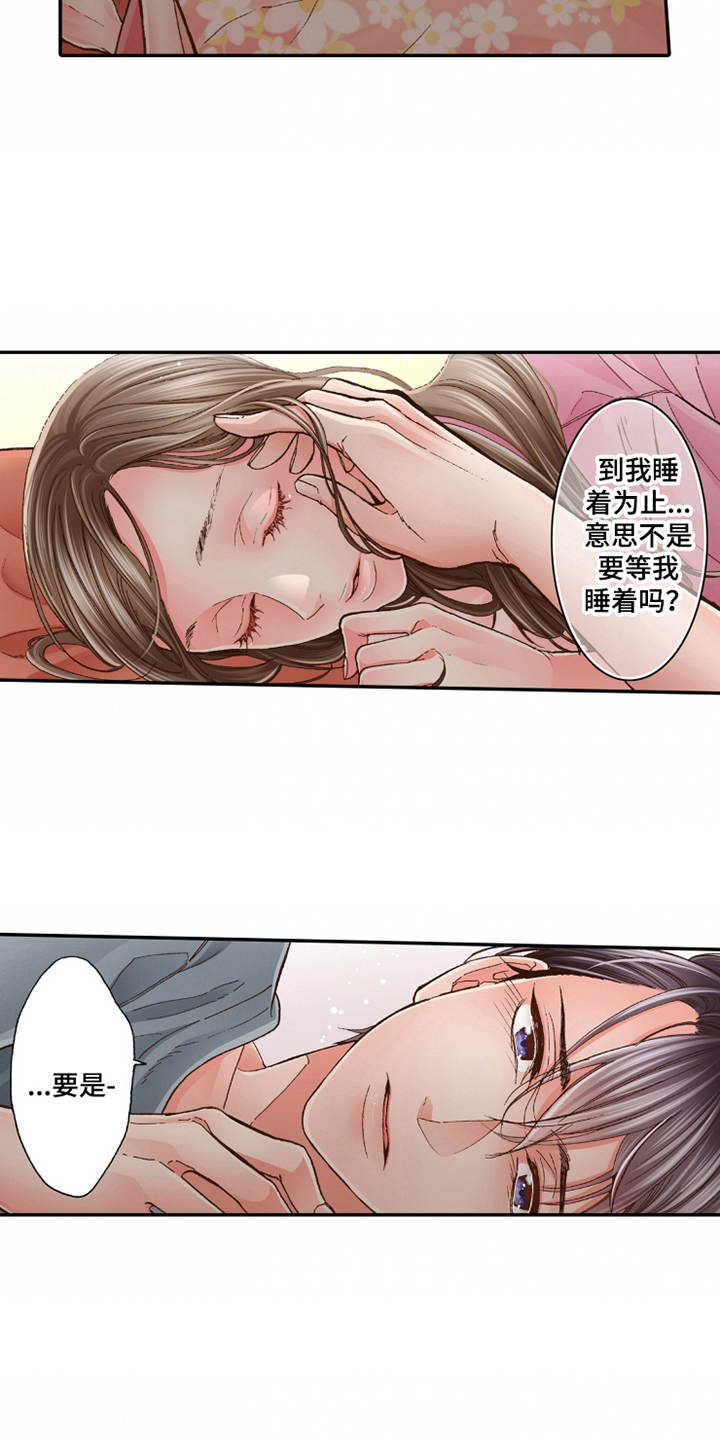 第23章：温馨5
