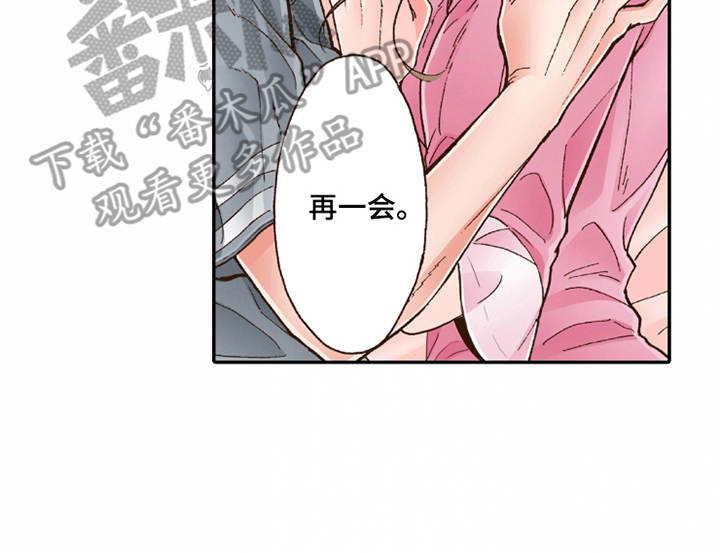 第22章：心情奇怪18