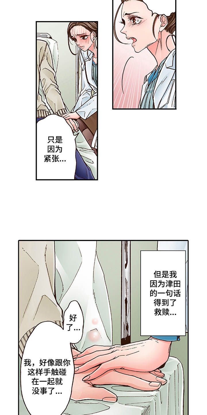 第4章：约定16