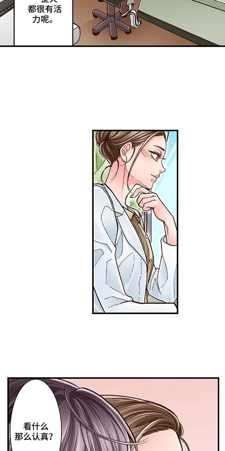 第15章：有活力10