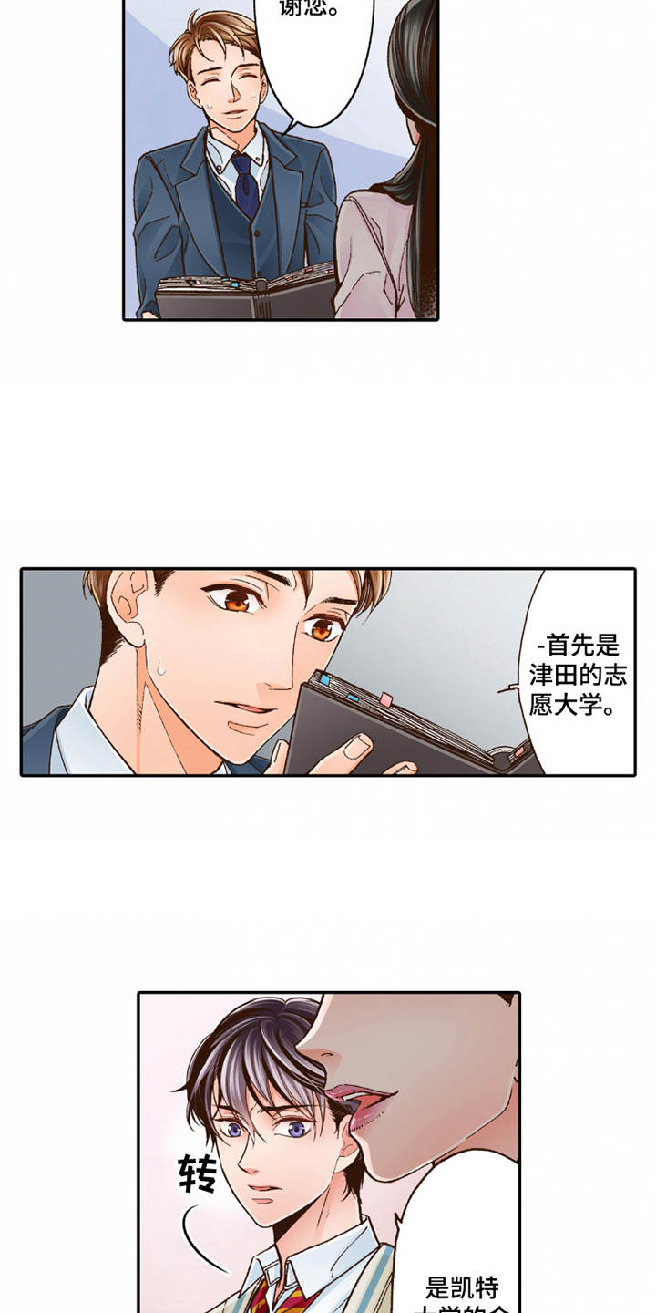 第18章：咨询13