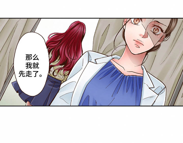 第27章：过于单纯16
