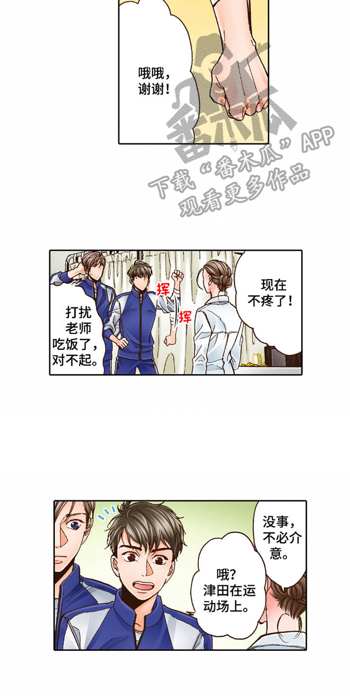 第28章：想要了解1