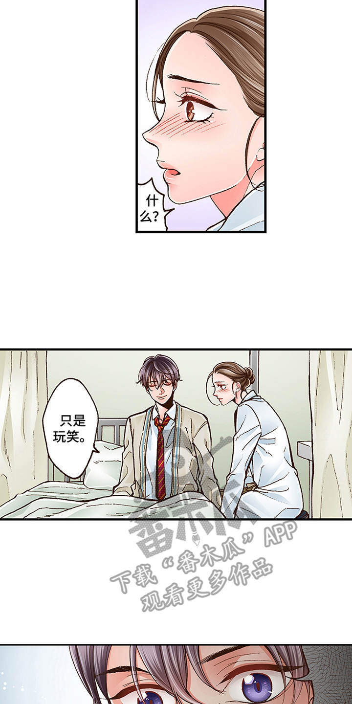 第15章：有活力14