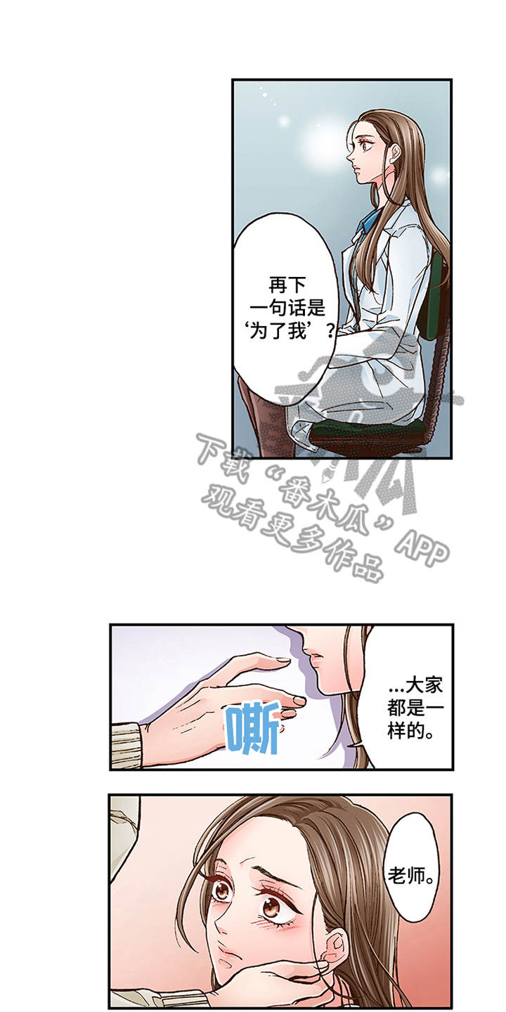 第7章：有兴趣8