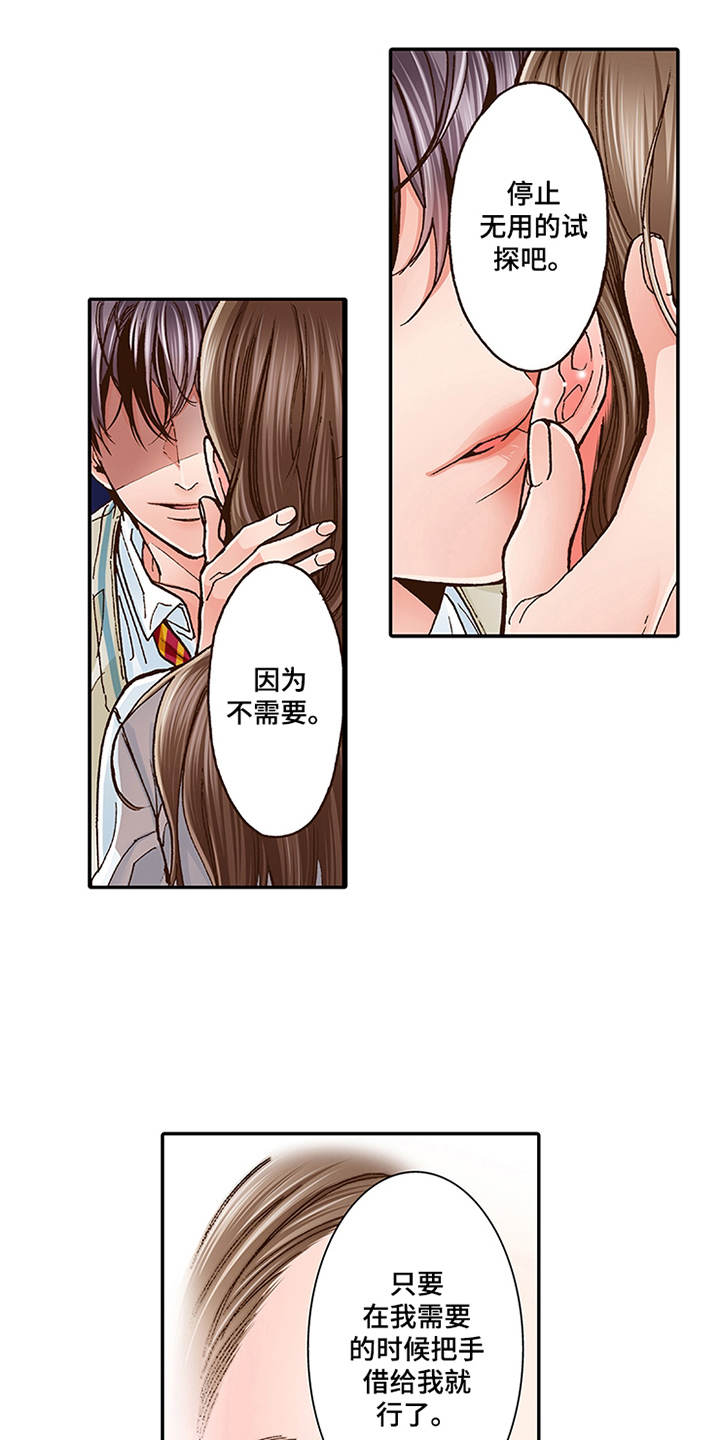 第7章：有兴趣11