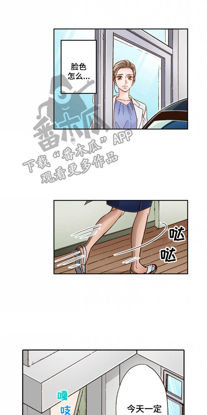 第26章：逃开3