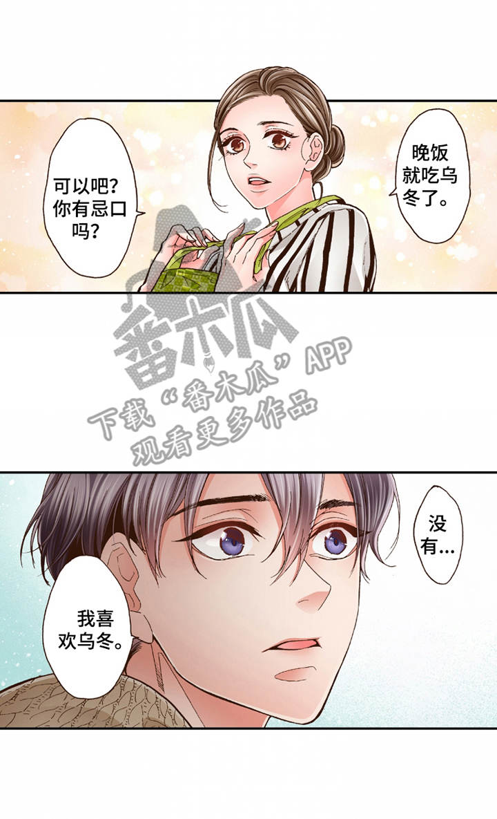 第21章：很美味7