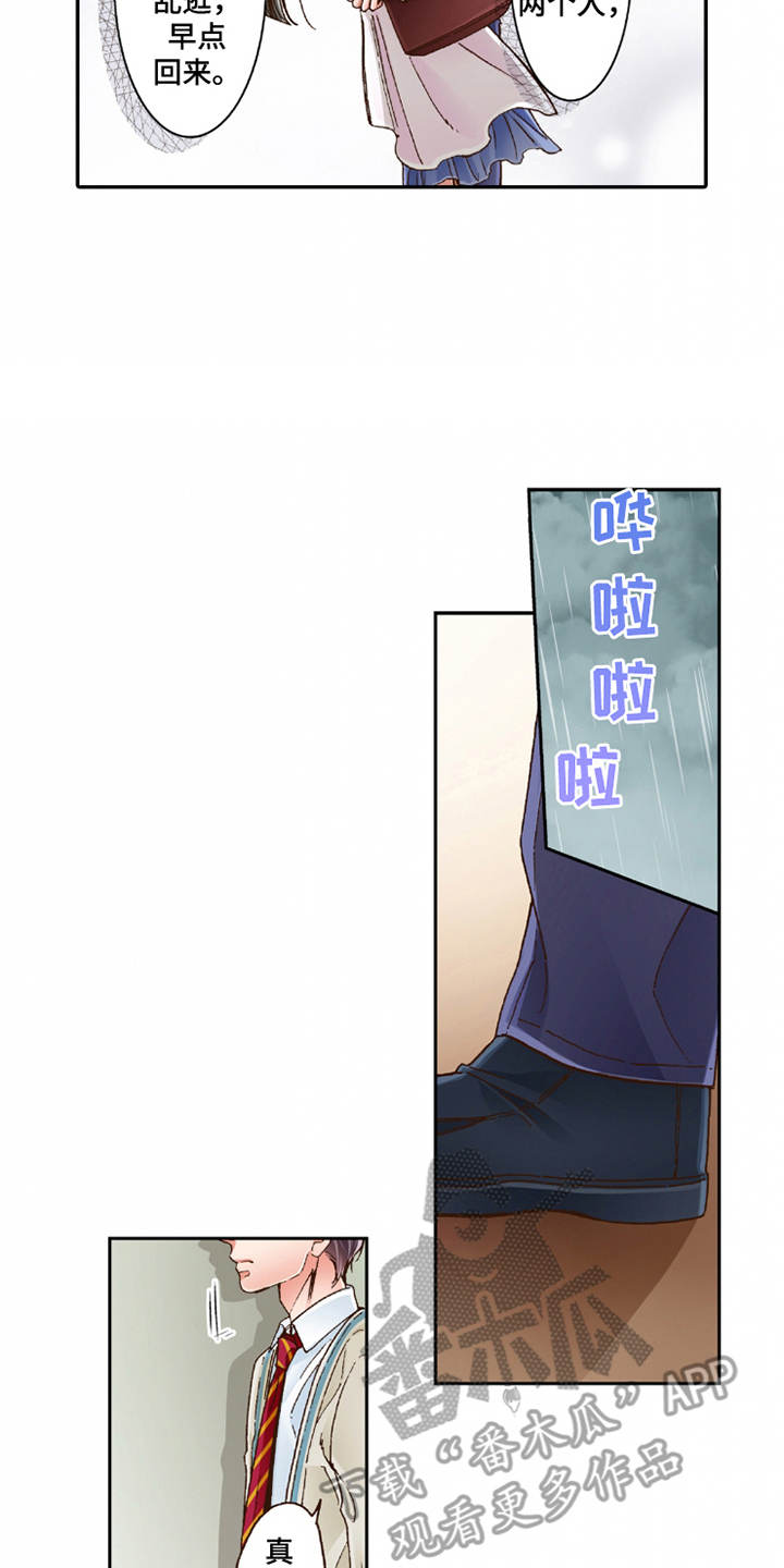 第19章：孩子气8