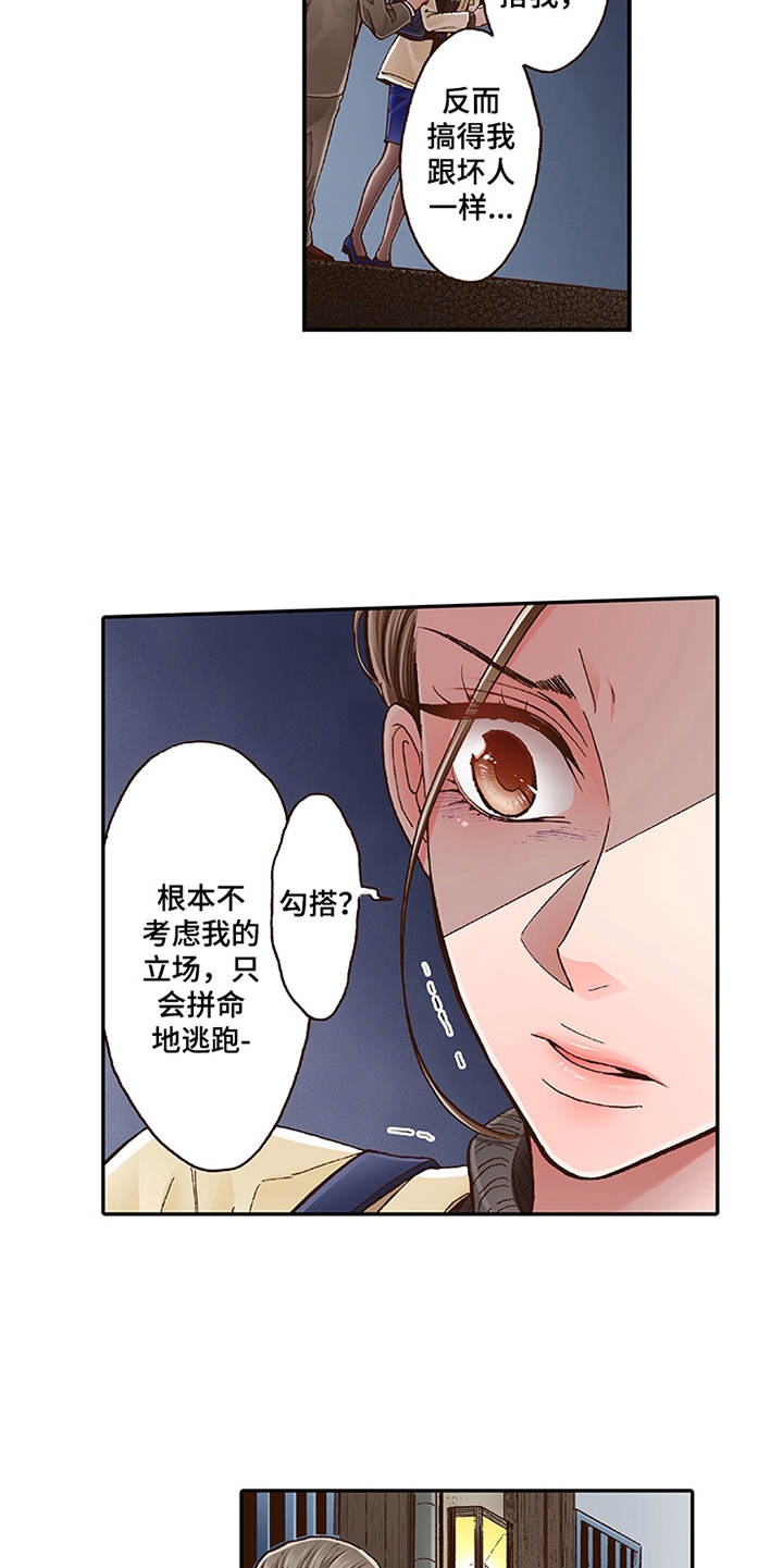 第11章：阴魂不散4