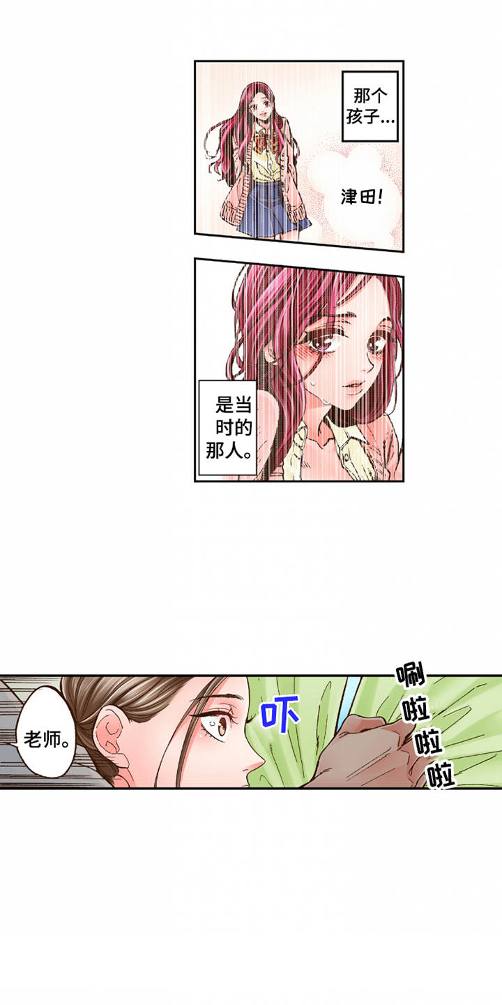 第26章：逃开16