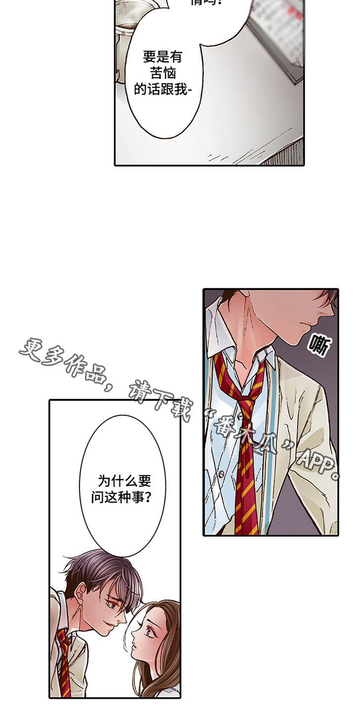 第7章：有兴趣5