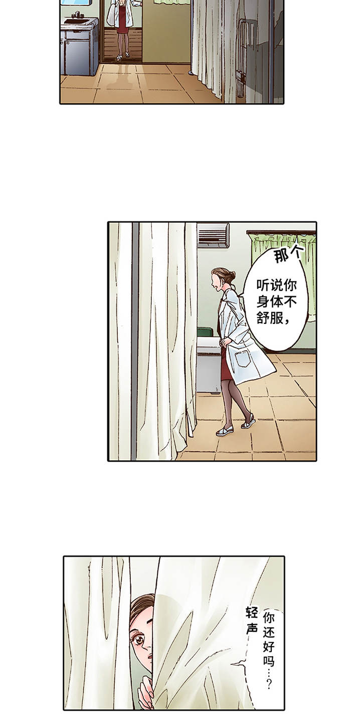 第2章：上瘾症1