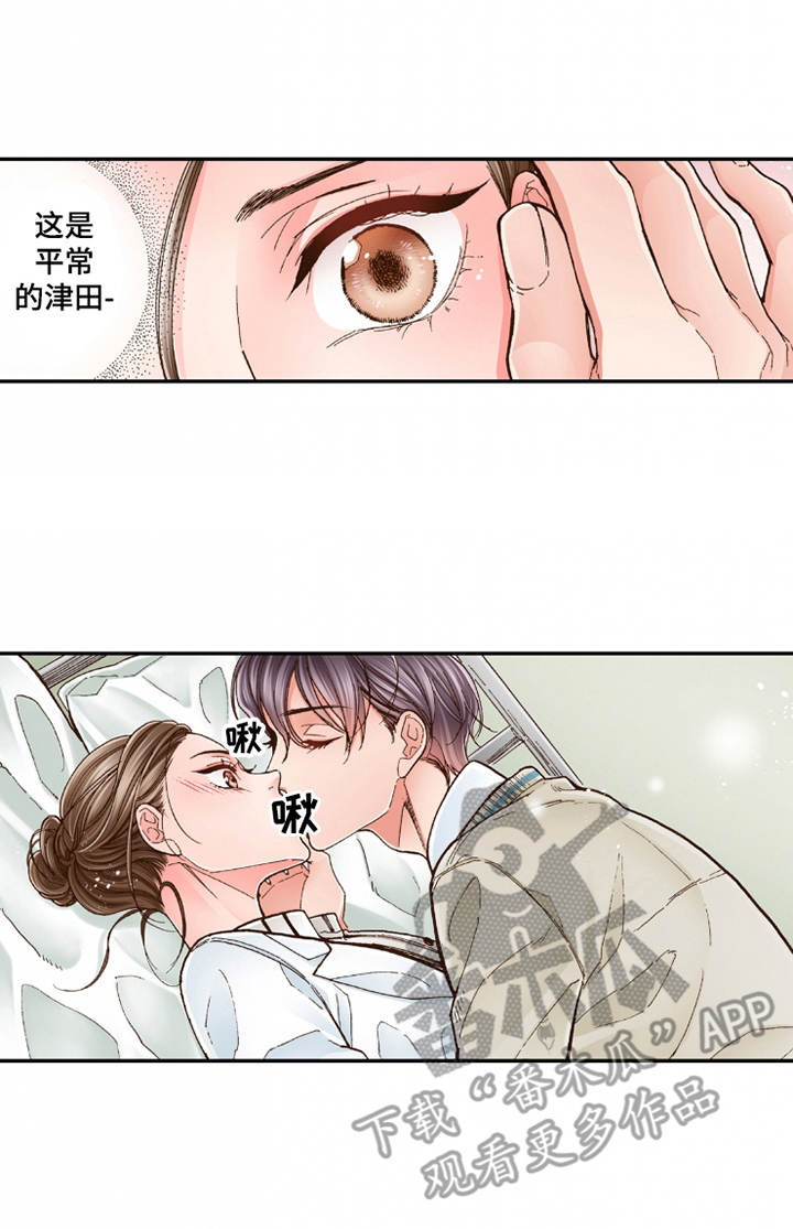 第17章：安慰13