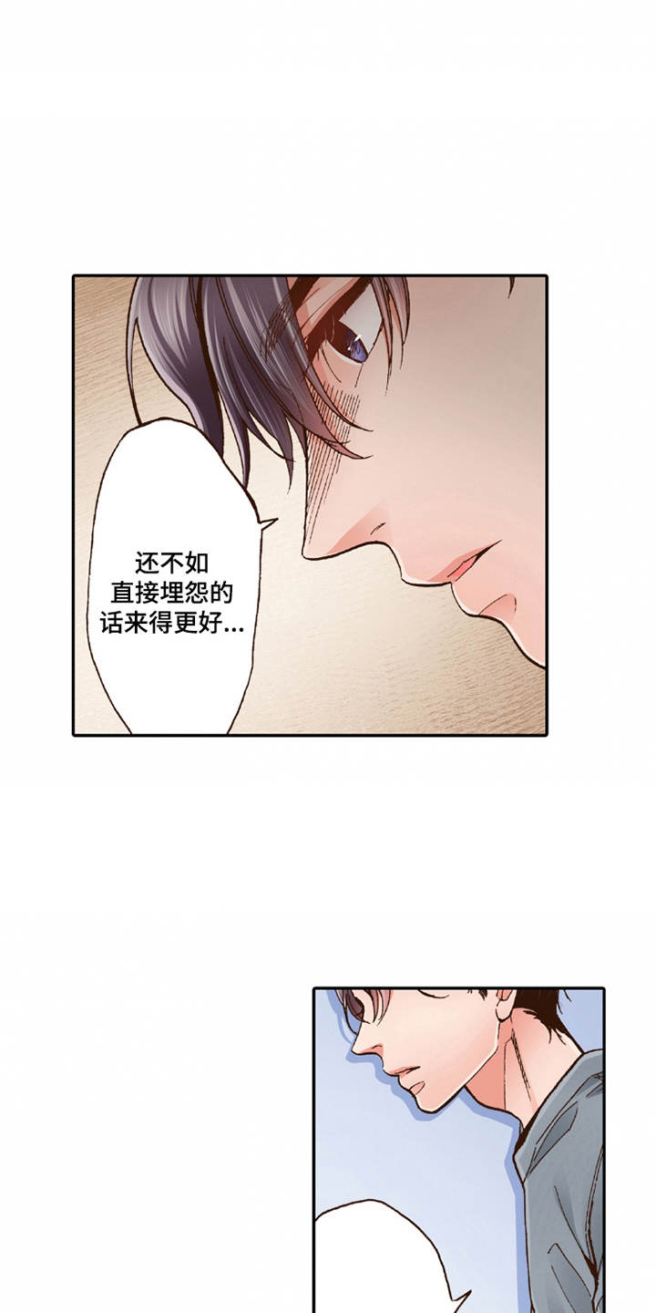 第24章：家庭关系14