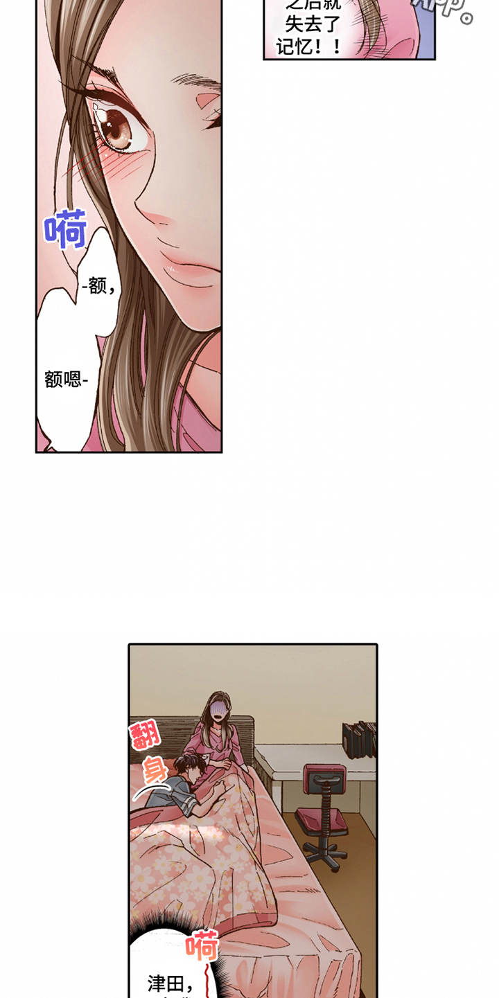 第23章：温馨11