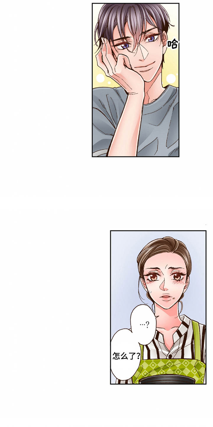 第21章：很美味14