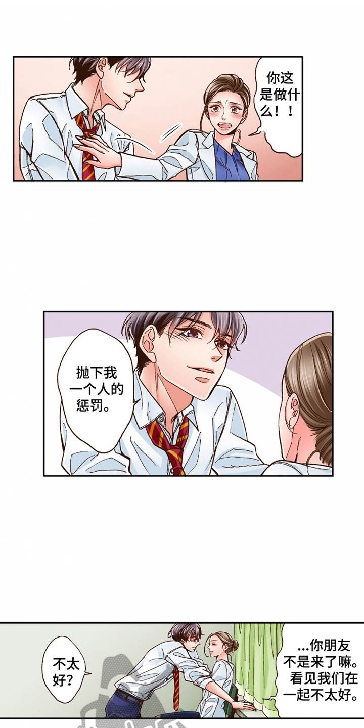 第26章：逃开18