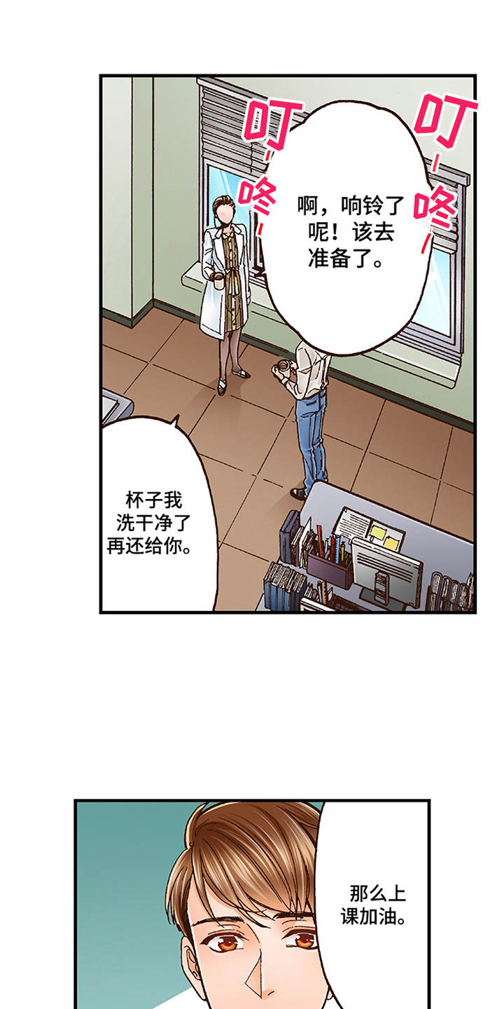 第15章：有活力8