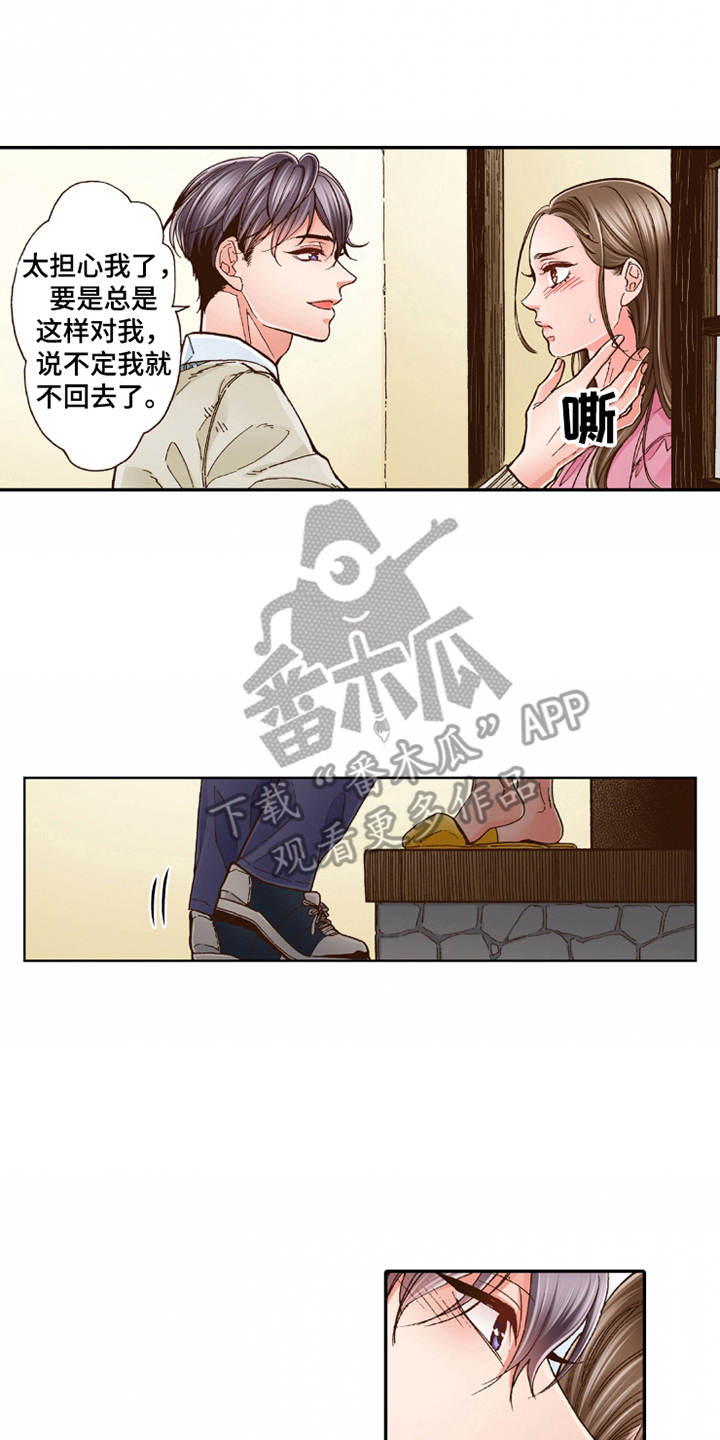 第25章：动摇15