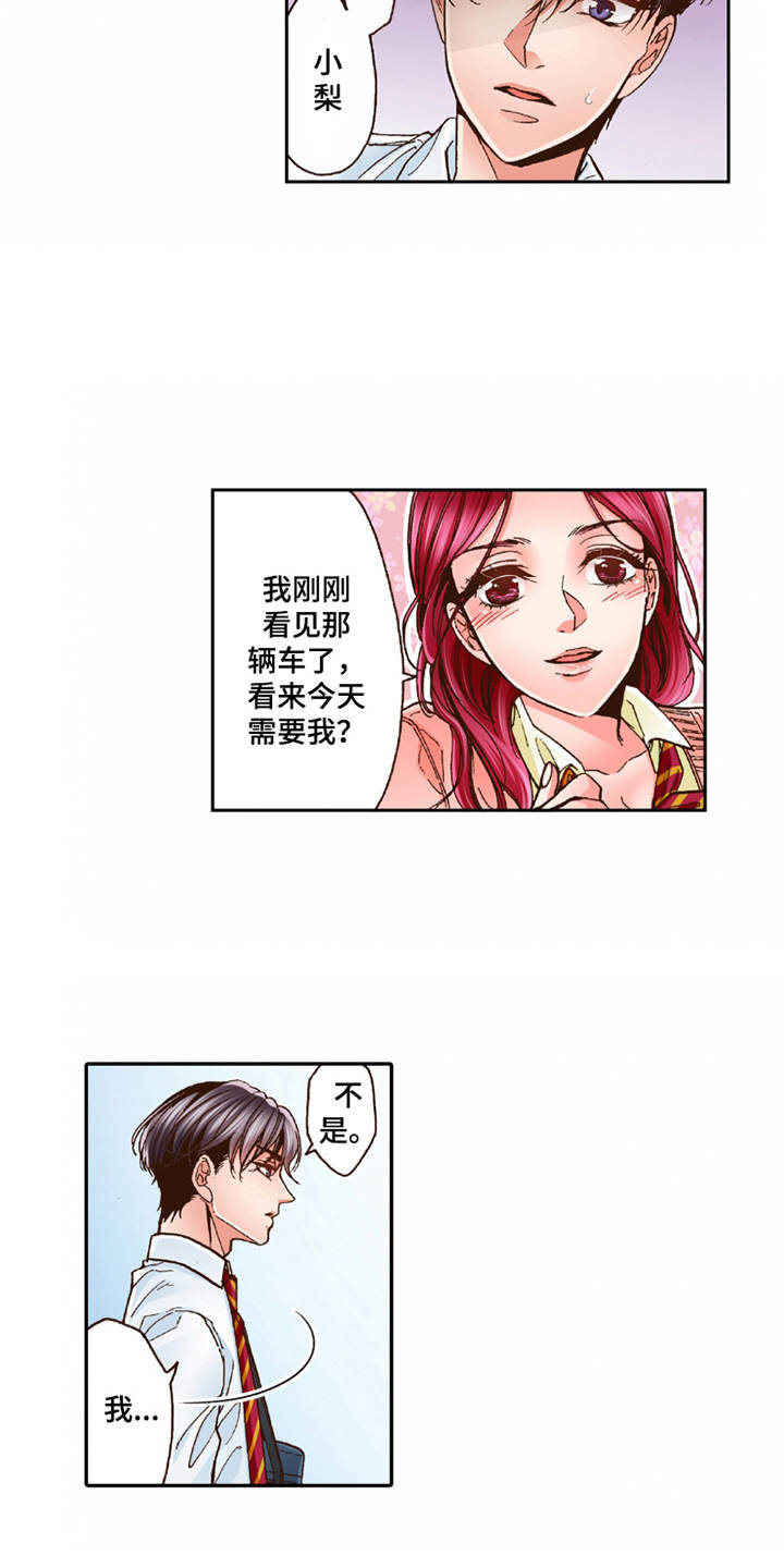 第26章：逃开13