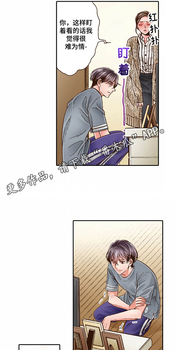 第21章：很美味5